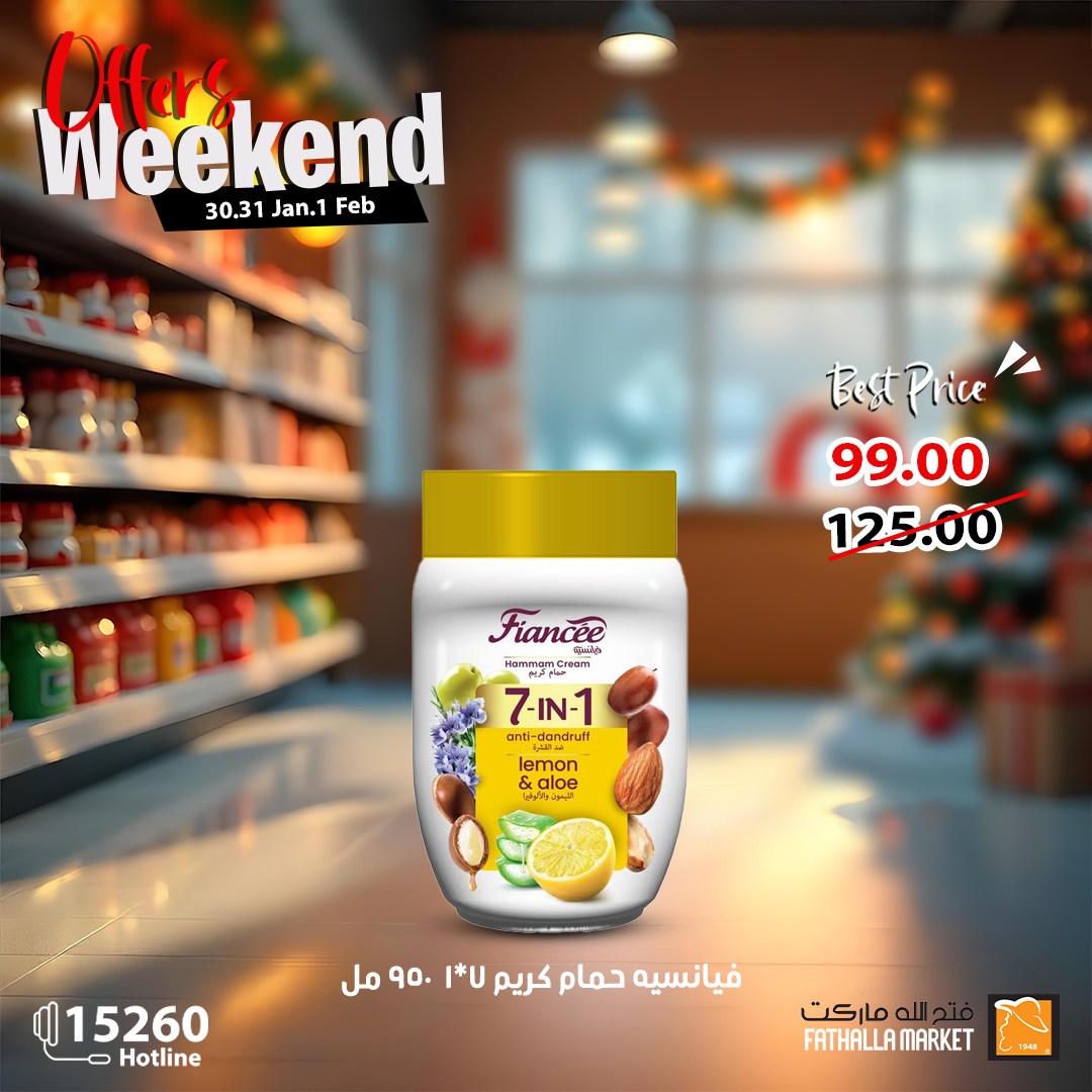 fathalla offers from 30jan to 1feb 2025 عروض فتح الله من 30 يناير حتى 1 فبراير 2025 صفحة رقم 24